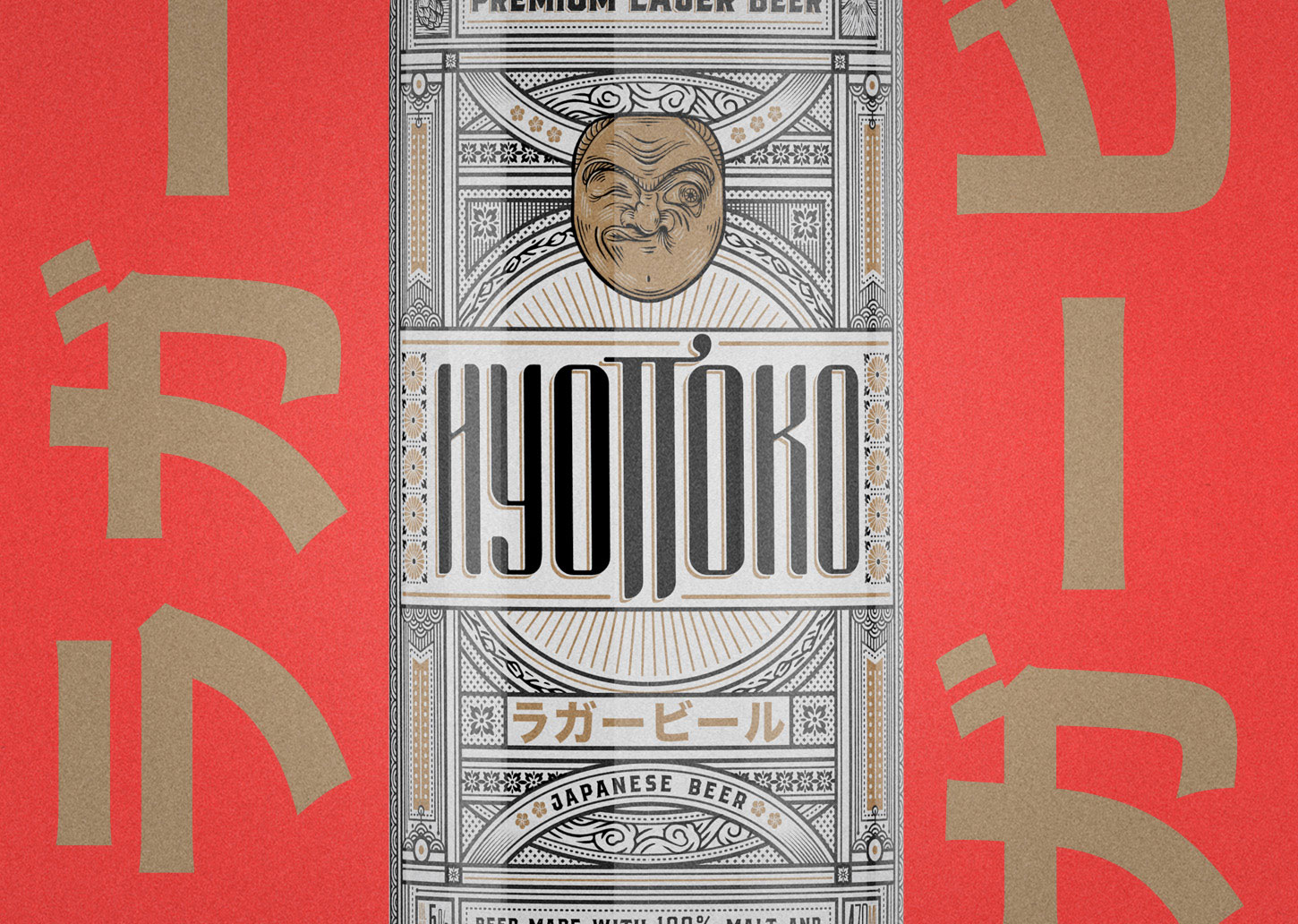 啤酒包裝設(shè)計(jì)